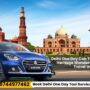 Delhi One Day Cab Trip To 11 Famous Heritage Wonders – Complete Travel Guide 90x90