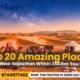 20 Amazing Places To Travel Near Rajasthan Within 250 Km You Must Visit